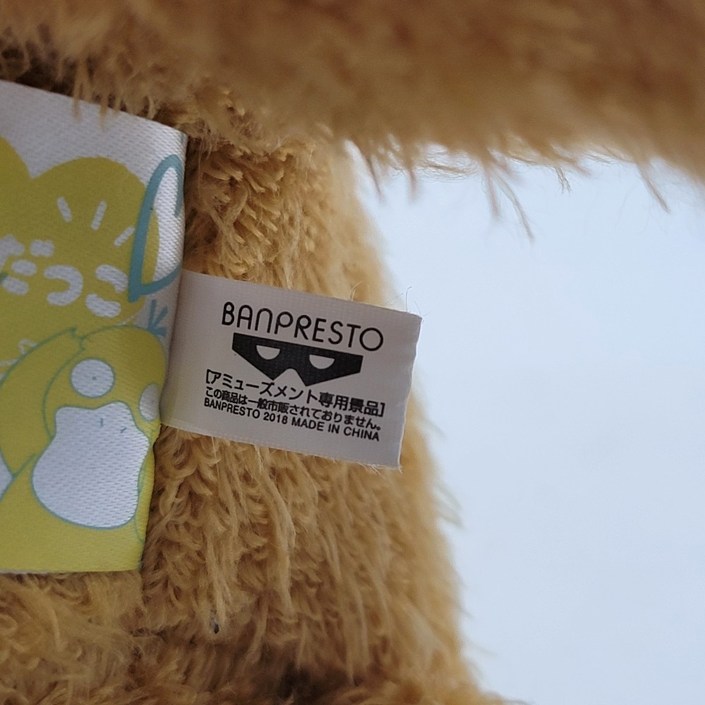 Eevee Pokemon Banpresto 2018 Plush 12" Fuzzy Toy Doll Japan Import Hanger - Picture 9 of 13